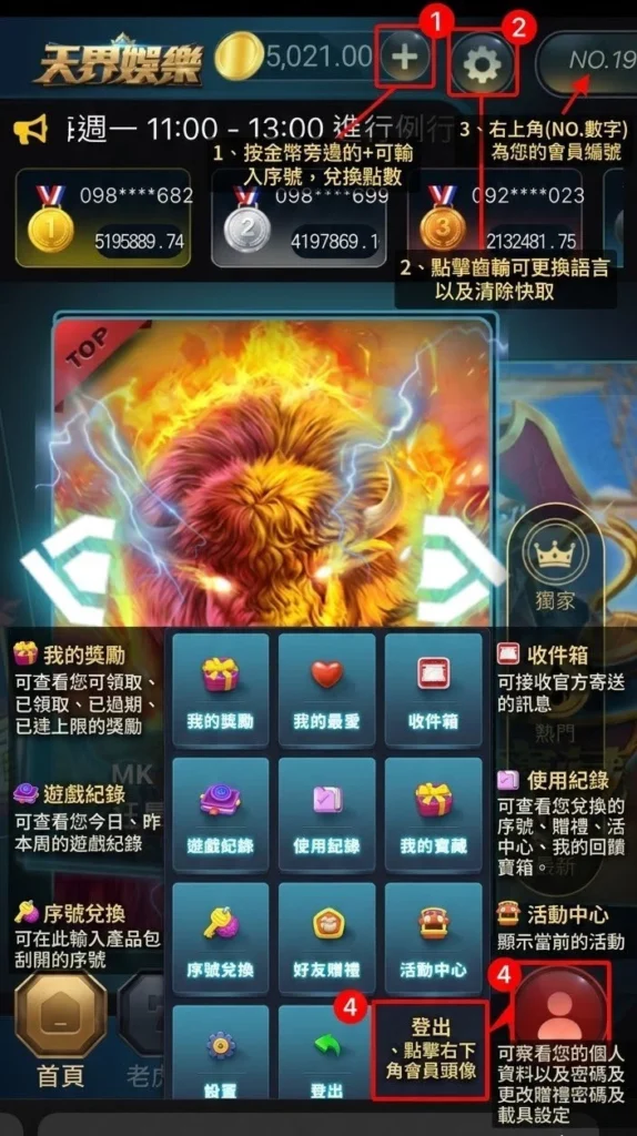 新手專區